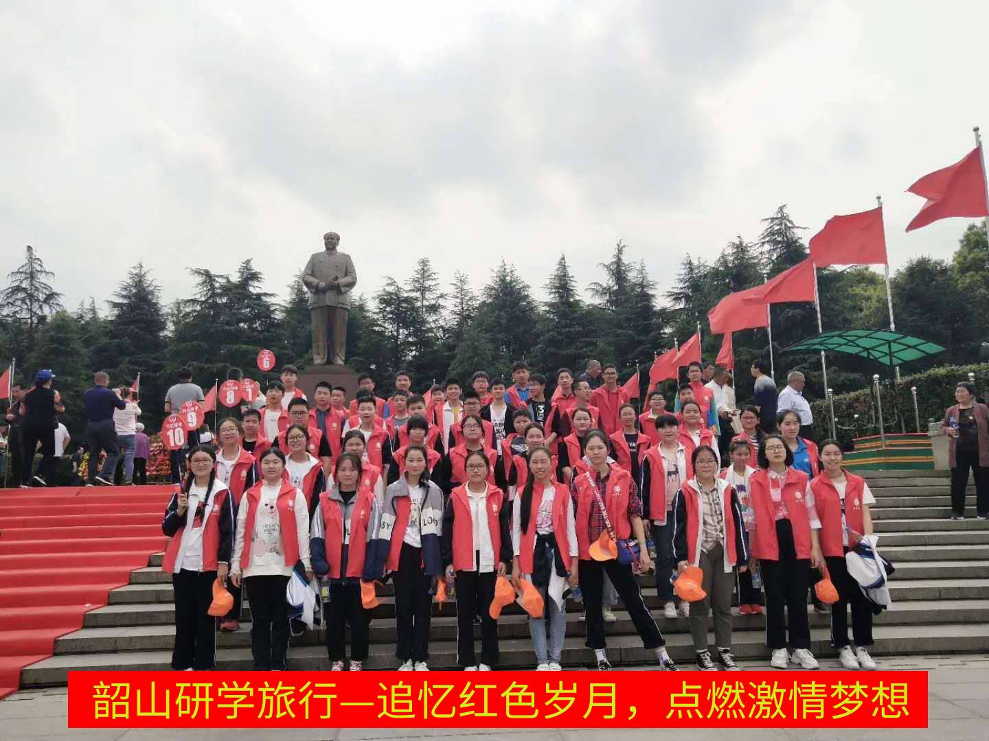 追憶紅色歲月,點(diǎn)燃激情夢(mèng)想 追憶紅色歲月,點(diǎn)燃激情夢(mèng)想