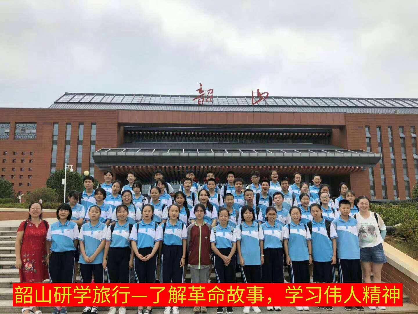 了解革命故事,學(xué)習(xí)偉人精神 了解革命故事,學(xué)習(xí)偉人精神