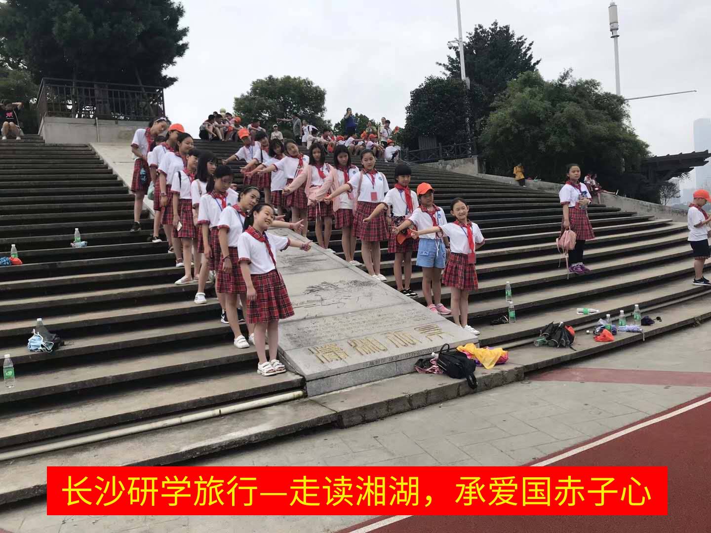 走讀湘湖,承愛國赤子心 走讀湘湖,承愛國赤子心
