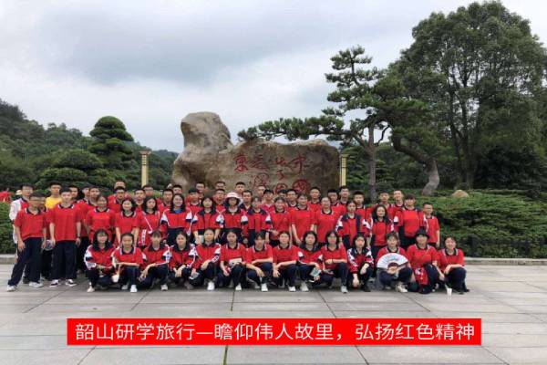 瞻仰偉人故里,弘揚(yáng)紅色精神 瞻仰偉人故里,弘揚(yáng)紅色精神